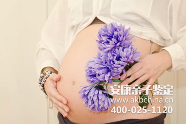 毕节怀孕期间亲子鉴定的时候怎么做，孕期亲子鉴定中心方法 
